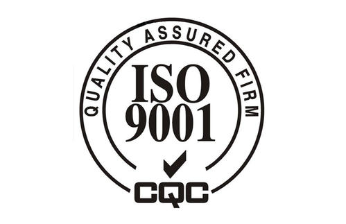 iso9001認證